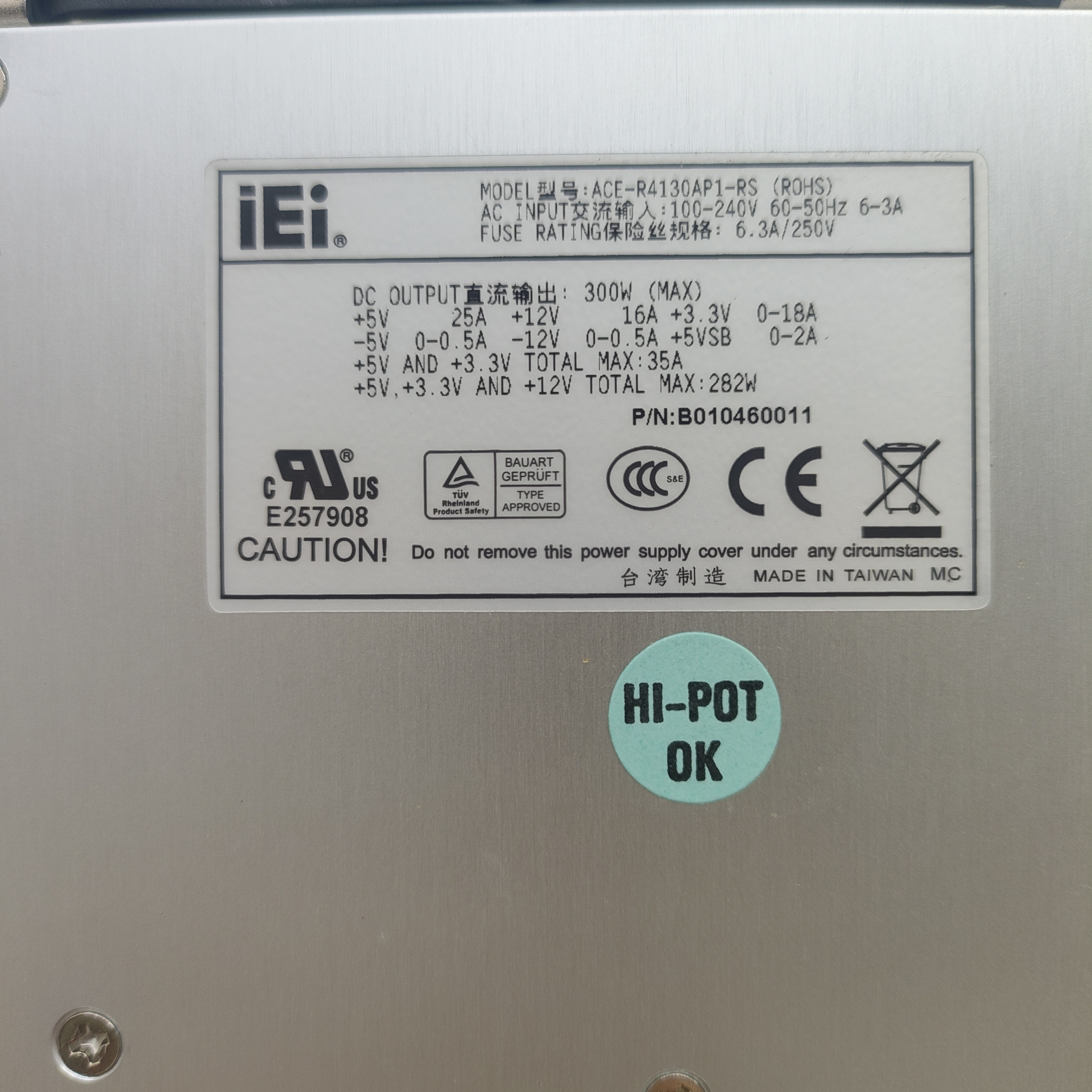 威强ACE-R4130AP1-RS300W四个模块电源-询价客服