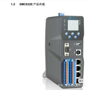 雷赛智能总线运动控制器SMC632E；已升级为最新版本；走c--议价商