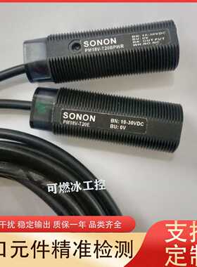 议价-全新PM18-T20BPO/T20BET20BPCT20BPAT20BNCBNA光电开关