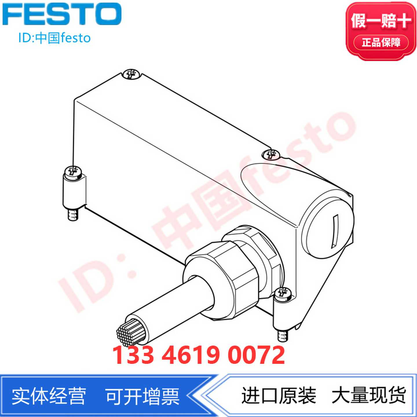 FESTO费斯托连接电缆VMPAL-KM-S/V-SD44-IP67-5560426560423