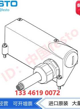 FESTO费斯托连接电缆VMPAL-KM-S/V-SD44-IP67-5560426560423
