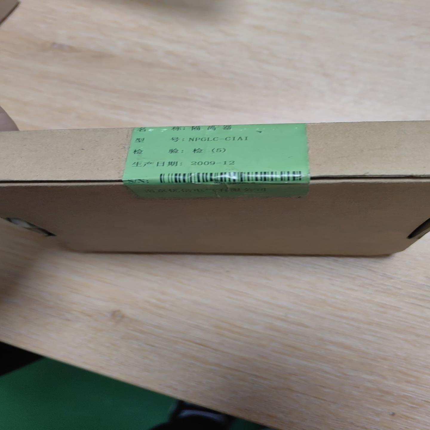 南京优倍隔离器NPGLC-CIAI，~询价