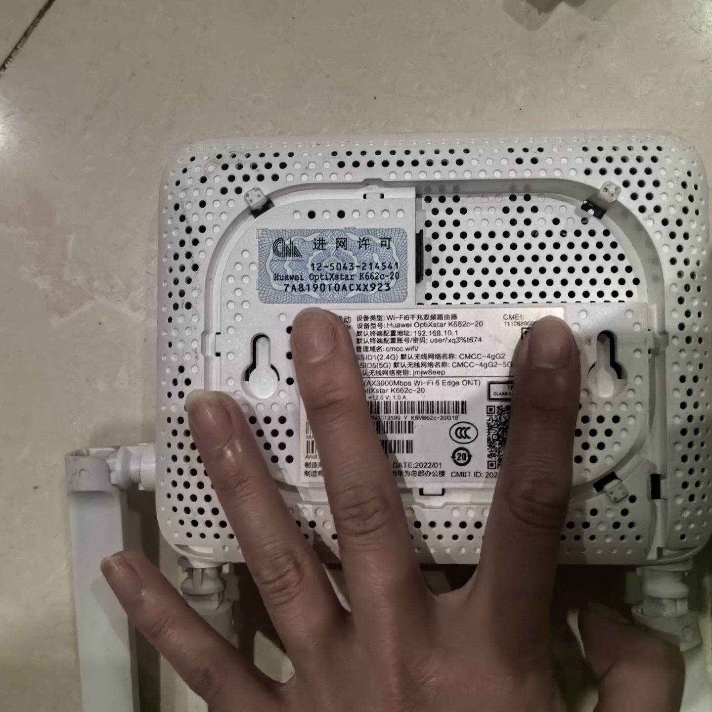 华为路由器，四天线，AX3000，WiFi6，2.4G/5G 双频，千兆网口，