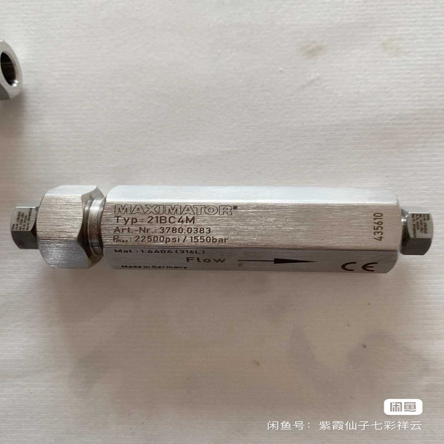 IMATOR 麦格斯维特单向阀 TYP21BC4(跳跳机械）