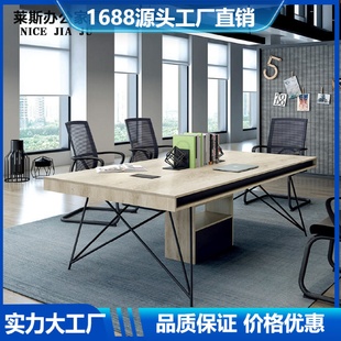 厂家直销会议桌长桌简约现代小型工业风桌子2米2.4米方形开会桌