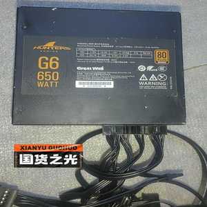 长城G6【铜牌】650w全模组电源，功能正常使用，成色如图，--议价