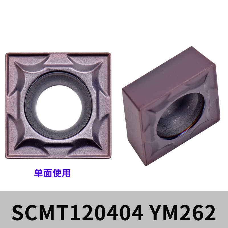 不锈钢数控刀片 SCMT120404 YM262 倒角刀刀片 单面使用12正