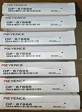 基恩士OP-87866，全新原装正品，盒码一致！配件齐全。现-议价