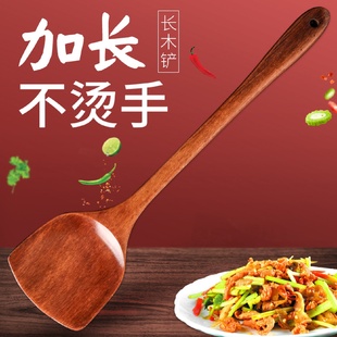 不粘锅木铲子木铲家用耐高温木铲炒菜勺子加长柄厨具实木锅铲