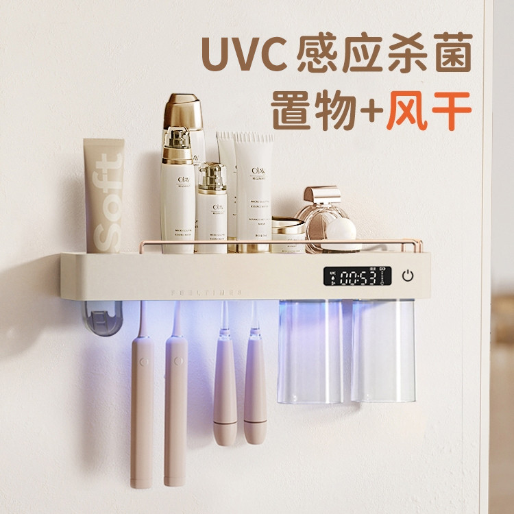 智能深紫外线杀菌牙刷消毒器烘干壁挂电动牙杯牙刷架子牙刷置