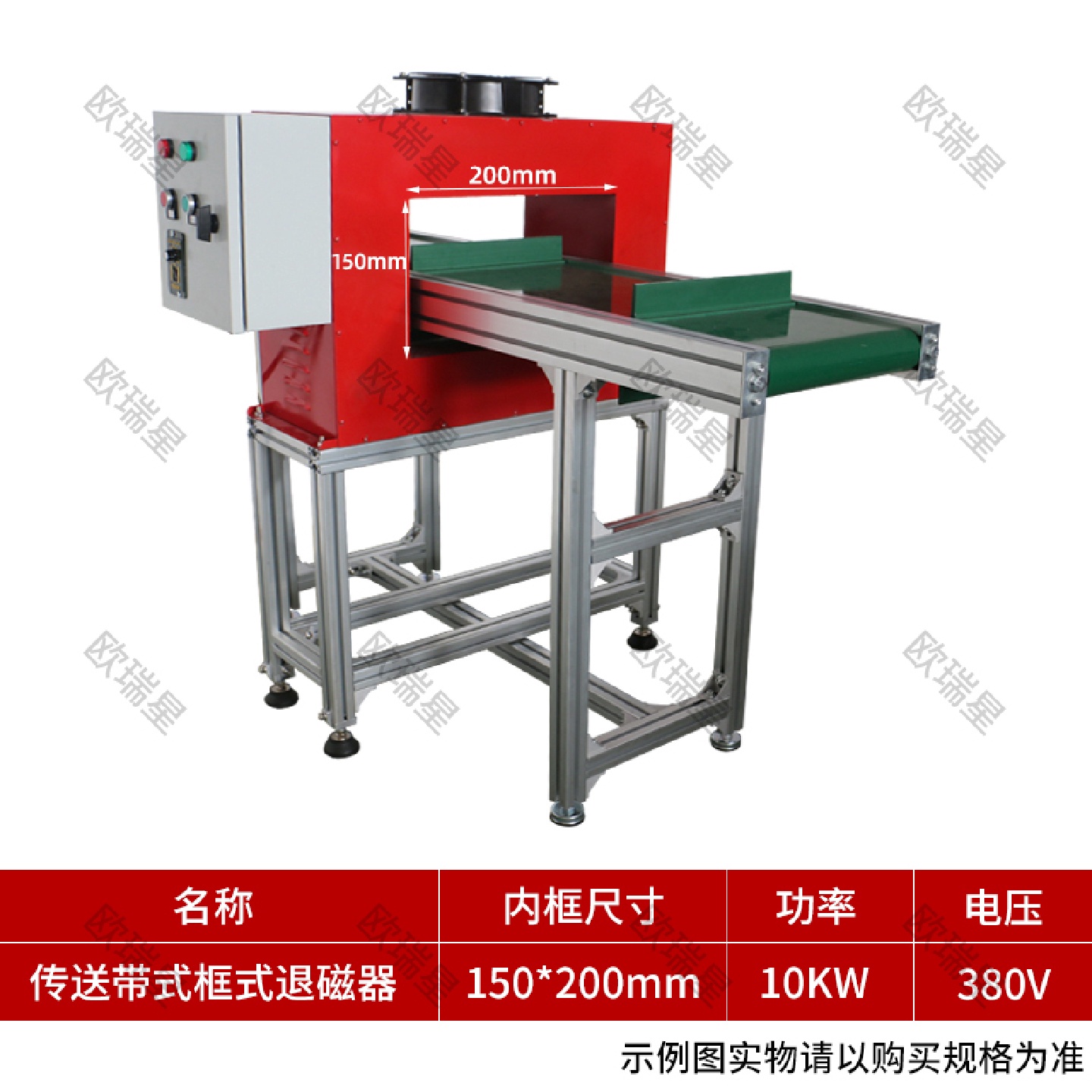 j8消磁器退磁TC54退磁器退磁器模具钢式机框台式23轴承钢其g3