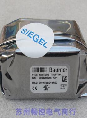 *现货销售*全新堡盟Baumer工业相机TXG50m3现货11004411
