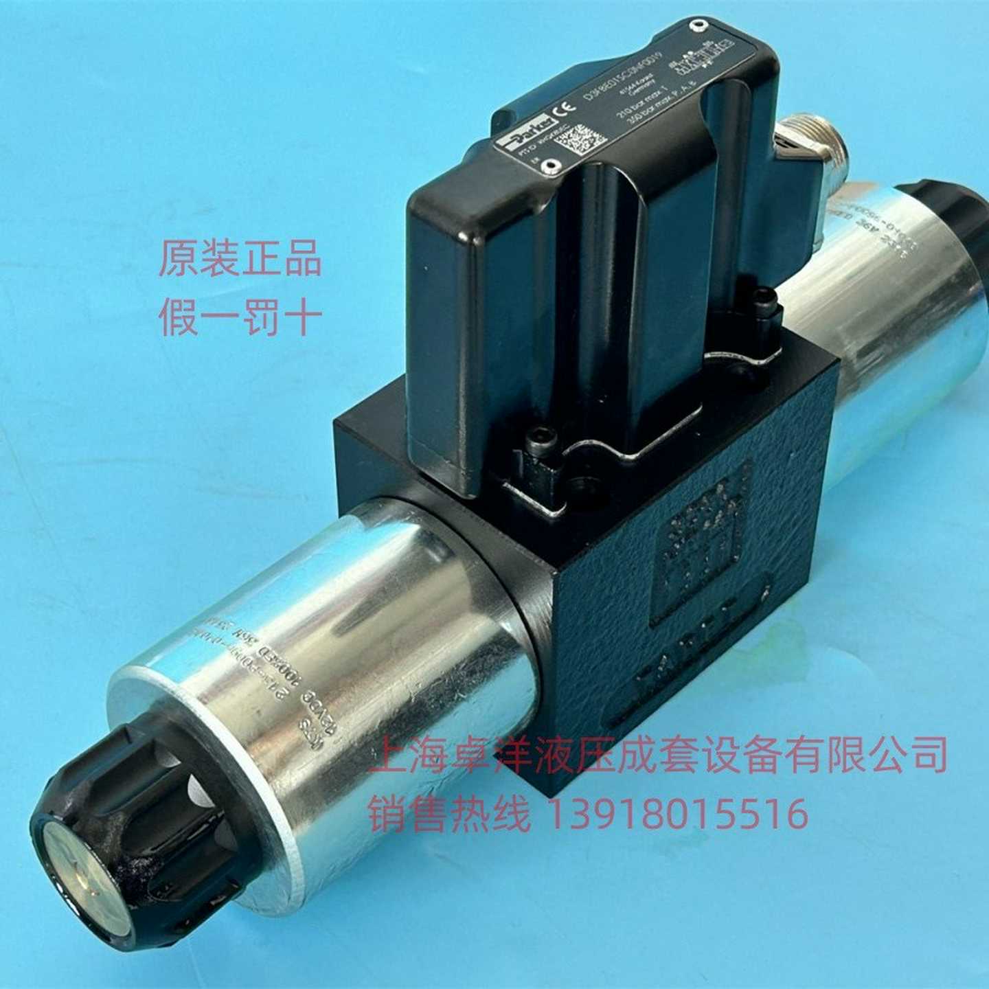 现货销售产品D3FCE01UC9NB03D3FCE01UC9aNB03