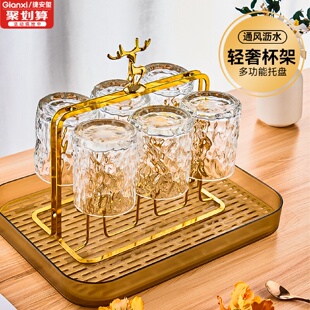 轻奢杯架沥水收纳置物架倒挂架子茶杯架洋酒杯放玻璃杯子托盘家用