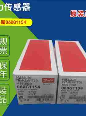 议价-全新DE060G1151压力传感器MBS3050060G115440