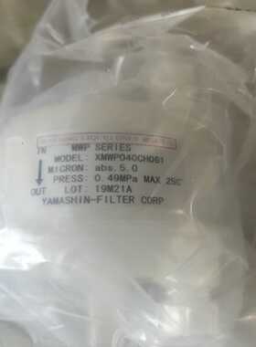 询价全新进口日本雅玛信YAMASHIN囊式液体过滤器