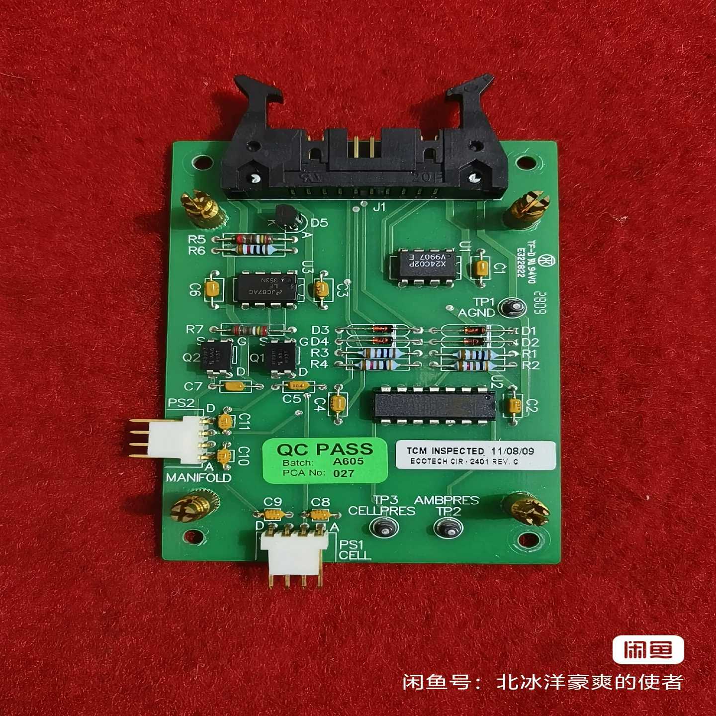 EC9841分析仪 氮氧化物压力监测板一议价商品