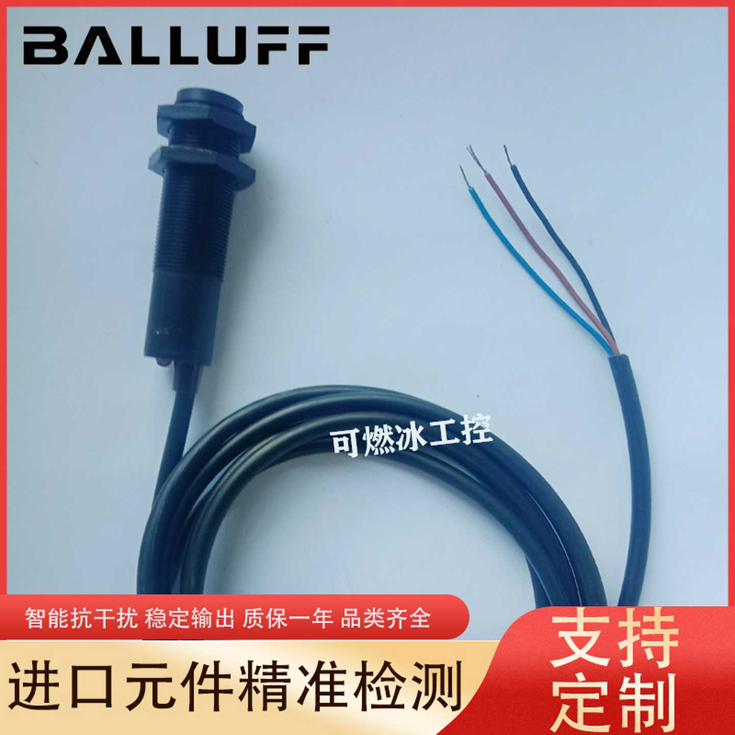 议价-巴鲁夫料位电容式接近开关BCS00M2BCSM18BBN1-NSC80D-EP02