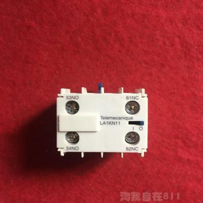 配件原装正品施耐德辅助开关LA1KN11S176  LA1-KN11全新原装议价