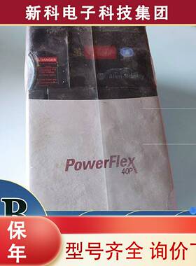 议价-20F11NC060JA0NNNNNPowerFlex753系列变频器250kW