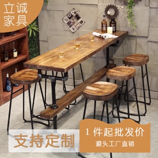 复古工业高脚桌实木靠墙桌子吧台桌椅组合长条桌家用阳台酒吧吧台
