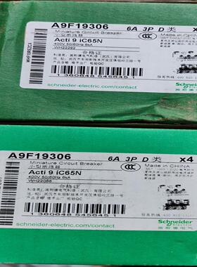 询价施耐德小型断路器A9F19306，全新正品未使用，一起拿包运
