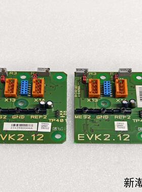 EMG纠偏EVK212议价商品