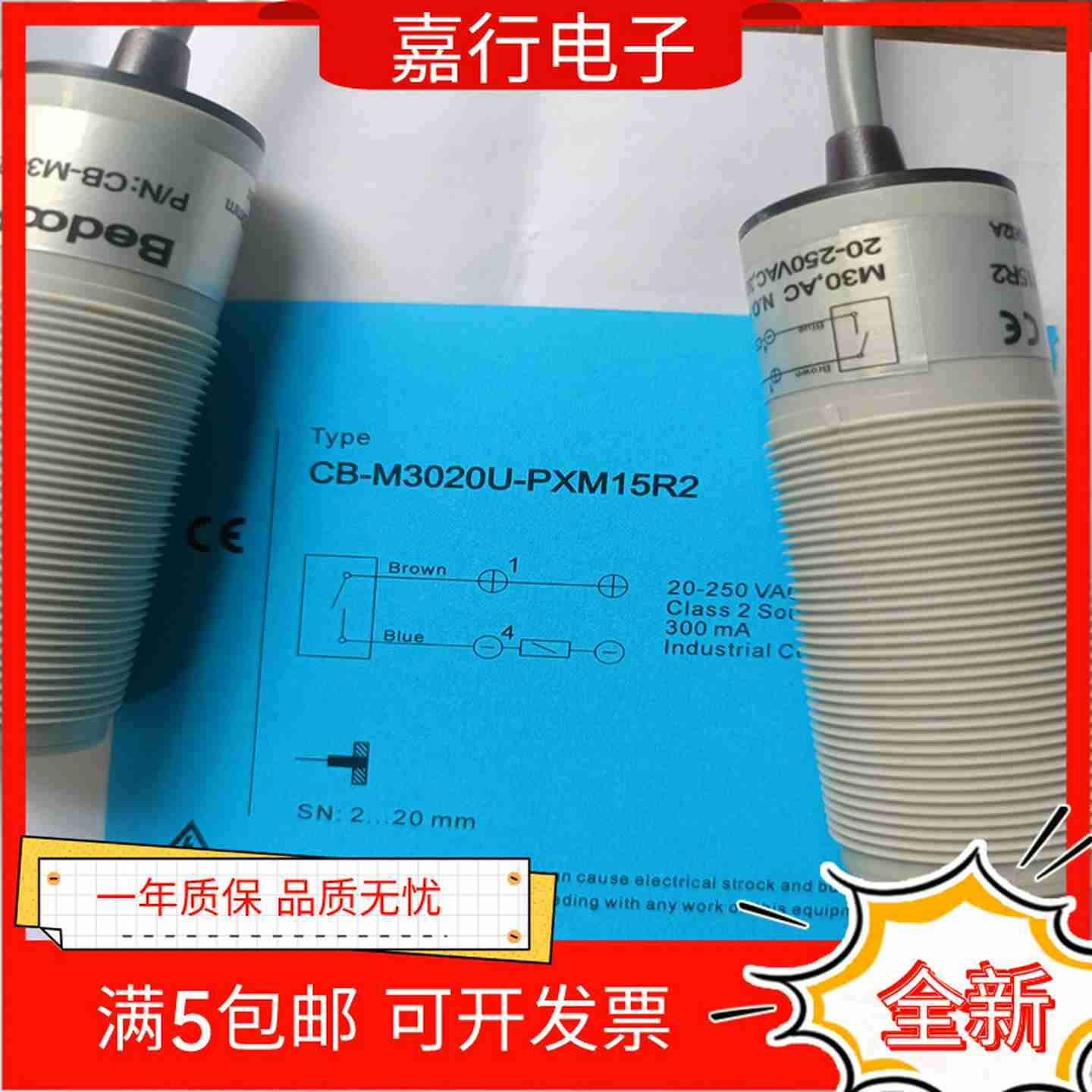 议价-全新比杜克接近M开关CB-M3020U-PXM15R2质保CB-M3020U-PXM