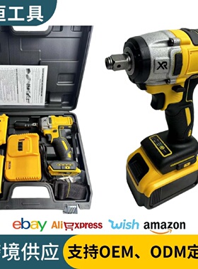 dw款无刷电动扳手锂电充电冲击扳手大扭力架子工电动套筒风炮强力