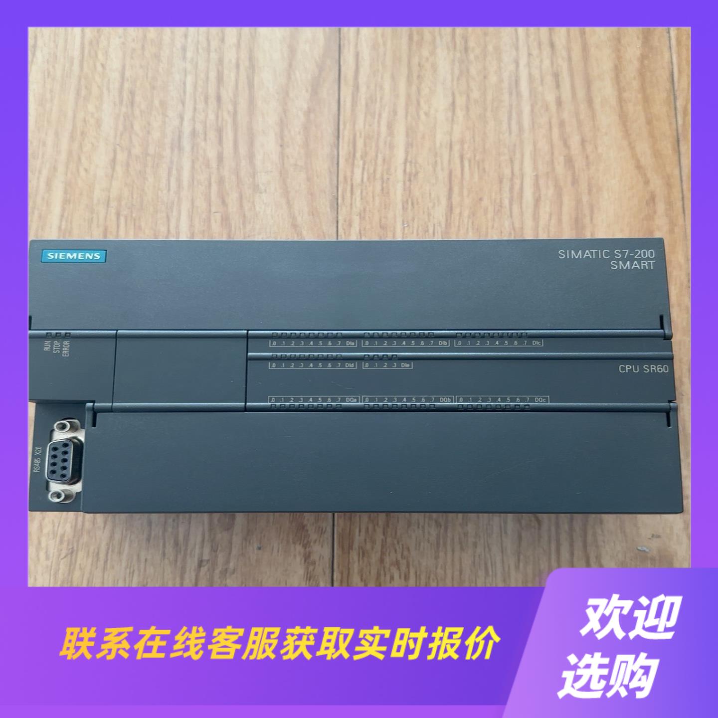 plc cpu sr60 6es7 288-1sr60拍前询价下单
