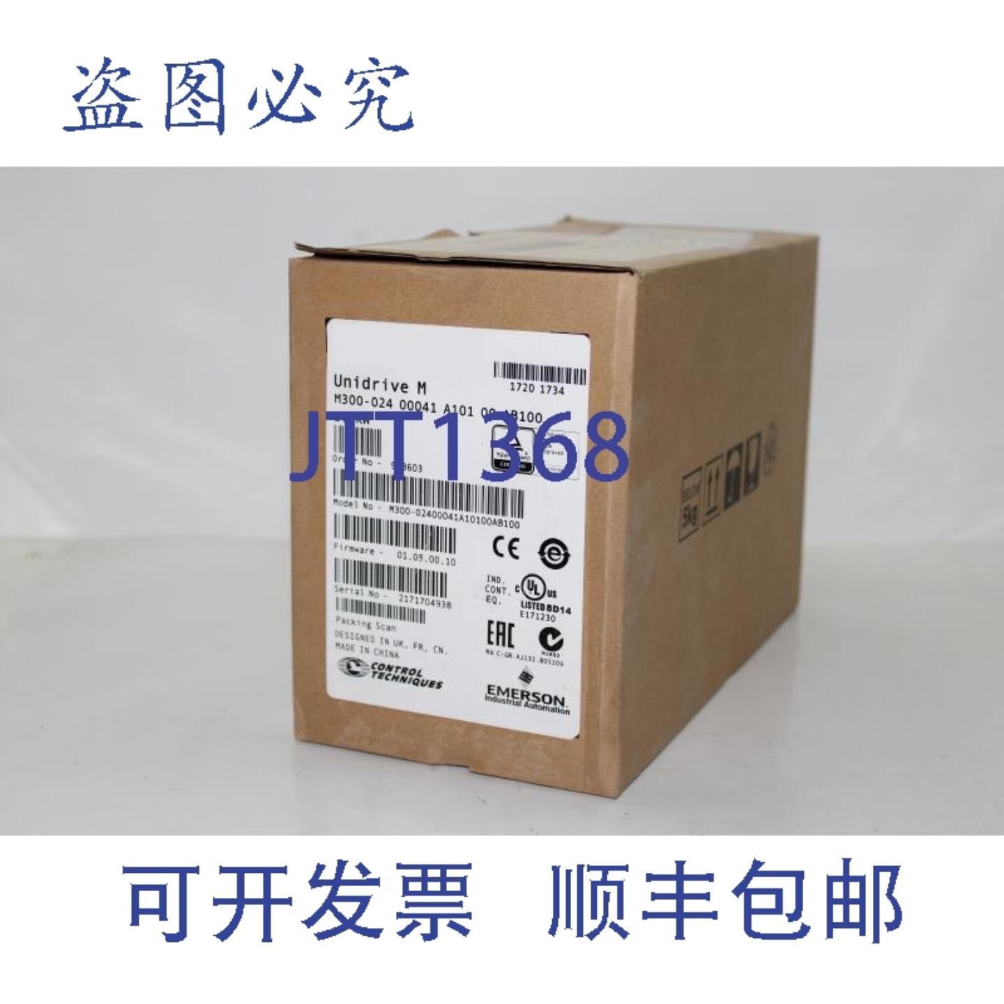 供应Control Techniques M300-024 00041 Unidrive M 15kW