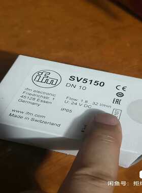 ifm易福门SV5150联系询价