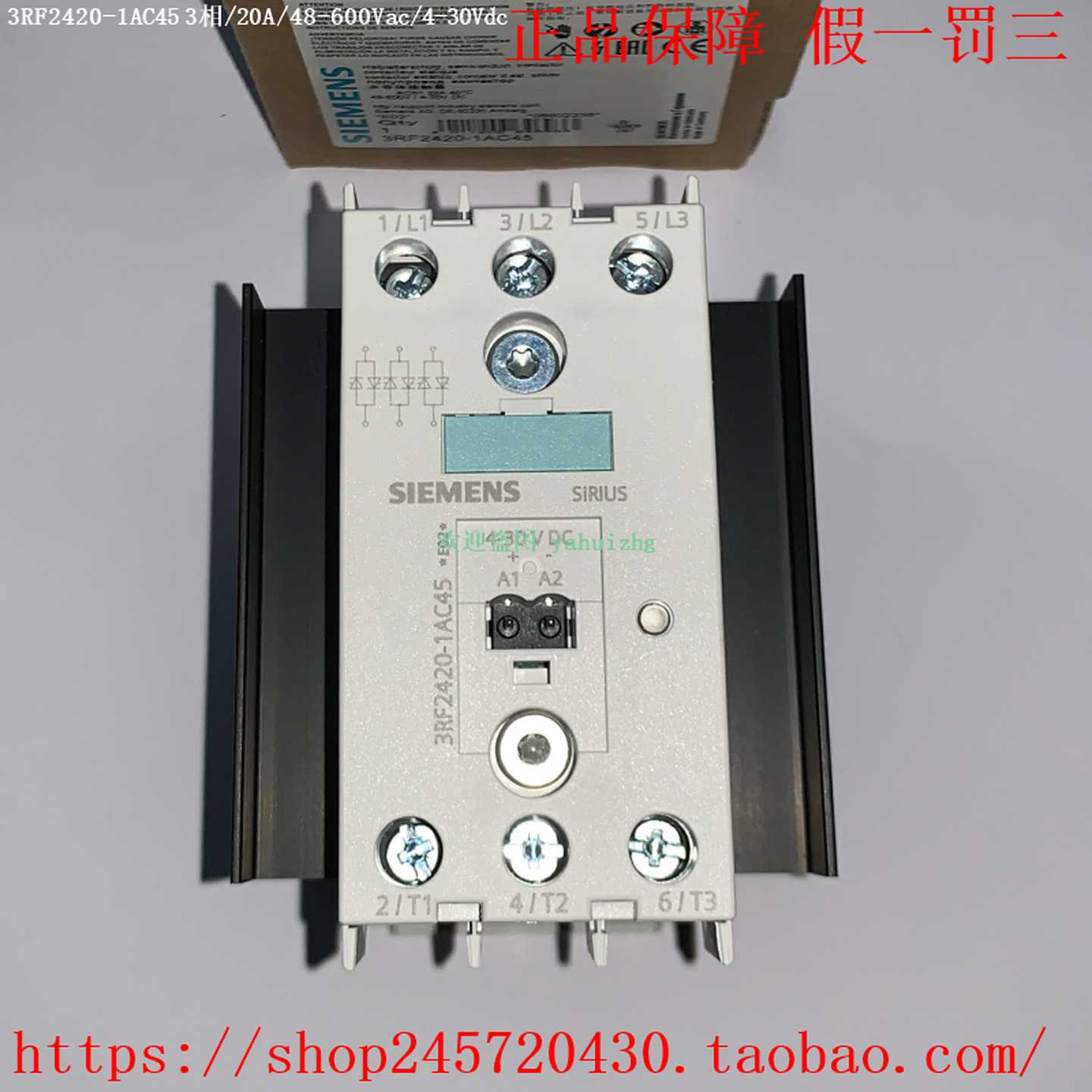 3RF2420-1AC353RF2420-1AC45/1AC45西门子半导体接触器