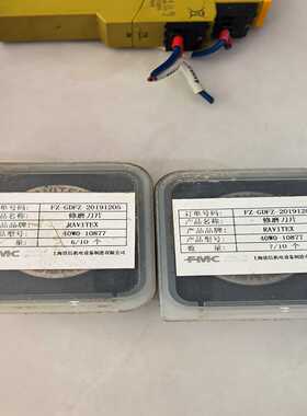 RAVITEX修磨刀片，型号40W0-10877，带原厂包装--议价商品