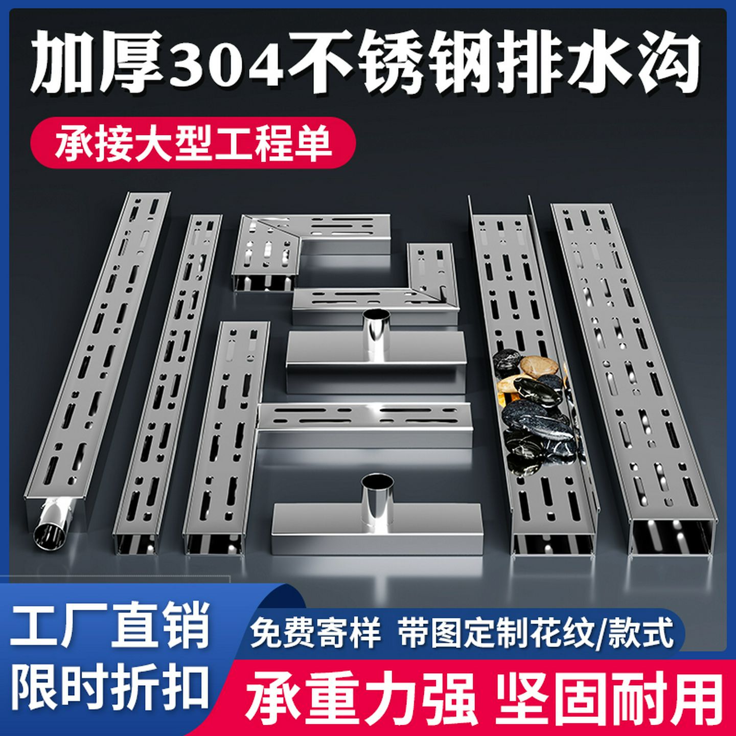 304不锈钢庭院排水沟露台排水槽排水沟u型槽迷你下水道地沟盖板