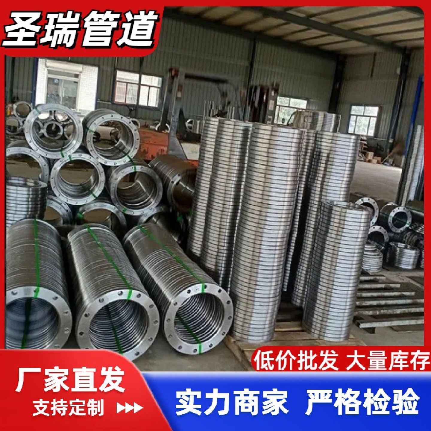 大口径不锈钢平焊法兰国标碳钢对焊法兰大口径卷制法兰生产厂家