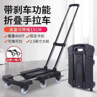 S588小推车拉杆拉货车折叠便携手拉车拖车家用轻便行李手推车货搬
