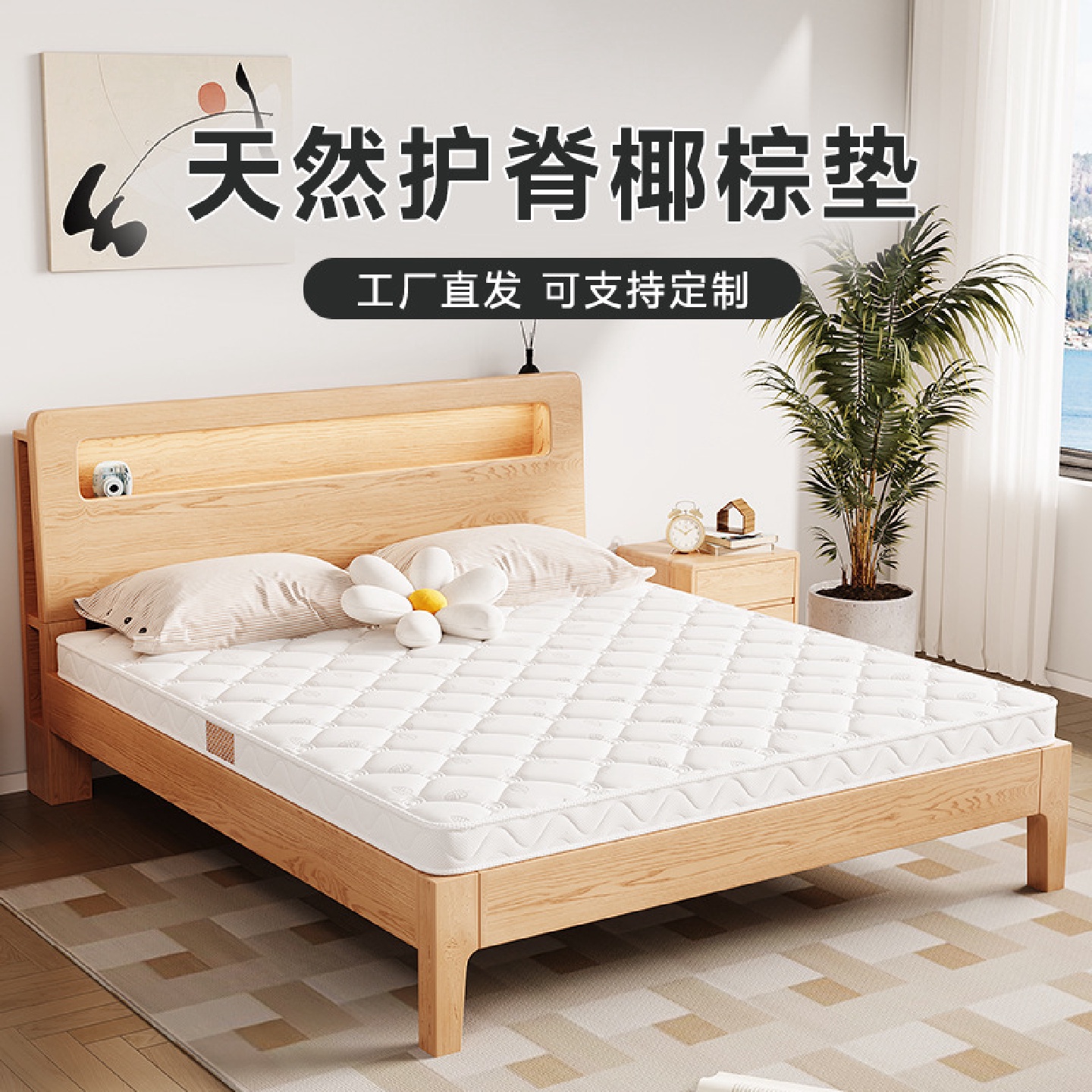 厂家批发椰棕床垫榻榻米硬棕薄垫乳胶家用宿舍出租房学生儿童床垫