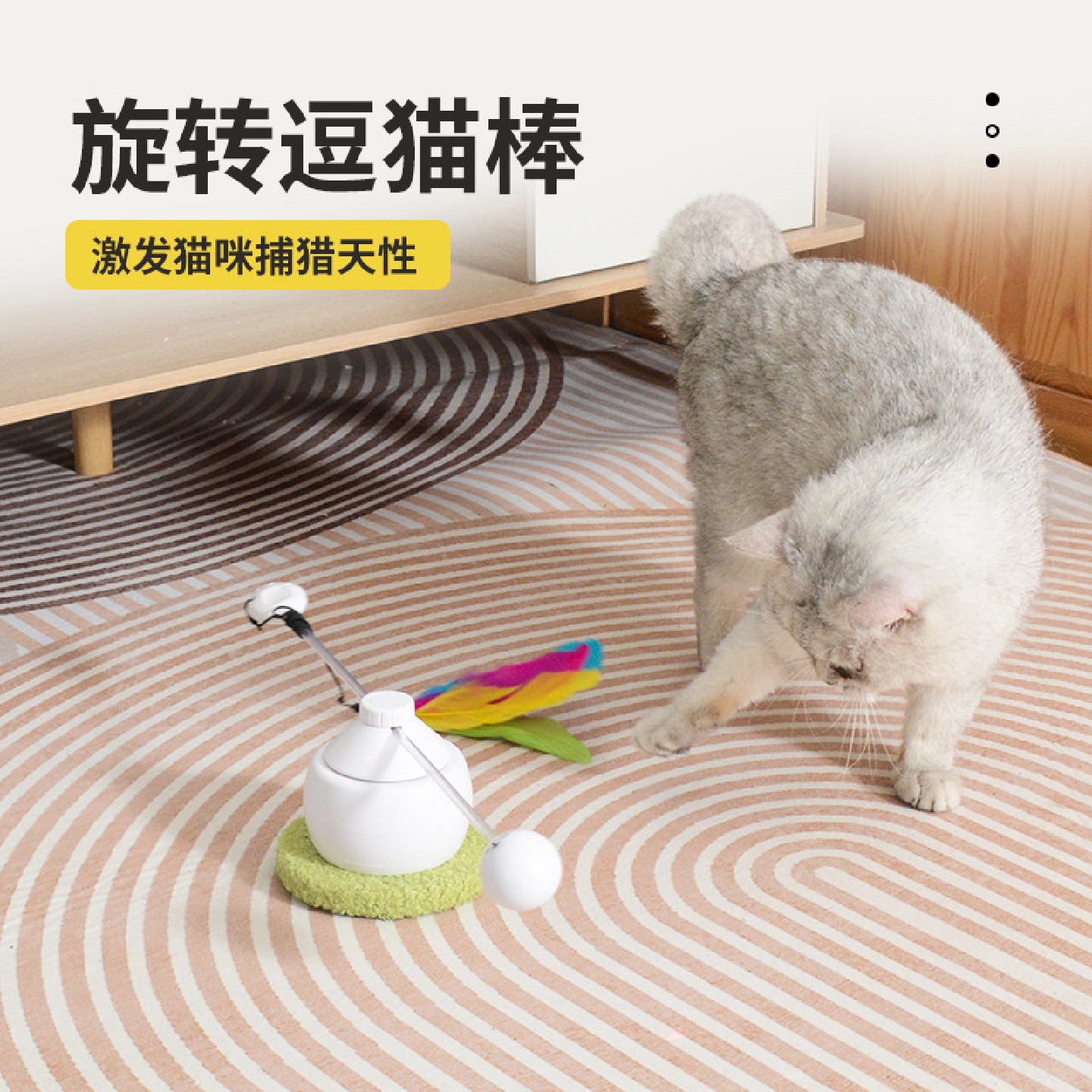 新款自动逗猫电动玩具红外线逗猫棒羽毛旋转自嗨玩具源头厂家批发