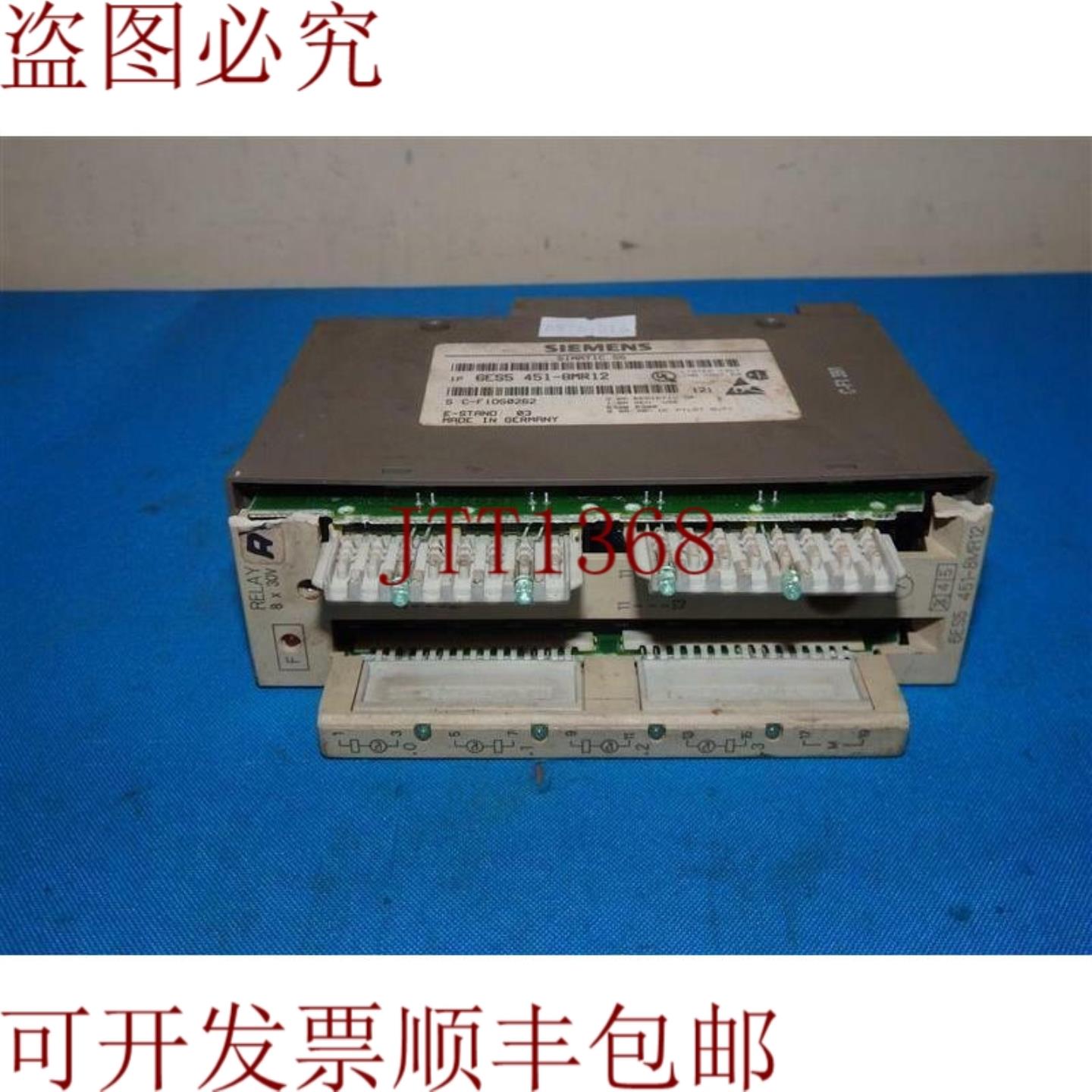 供应6ES5 451-8MR12 输出模块