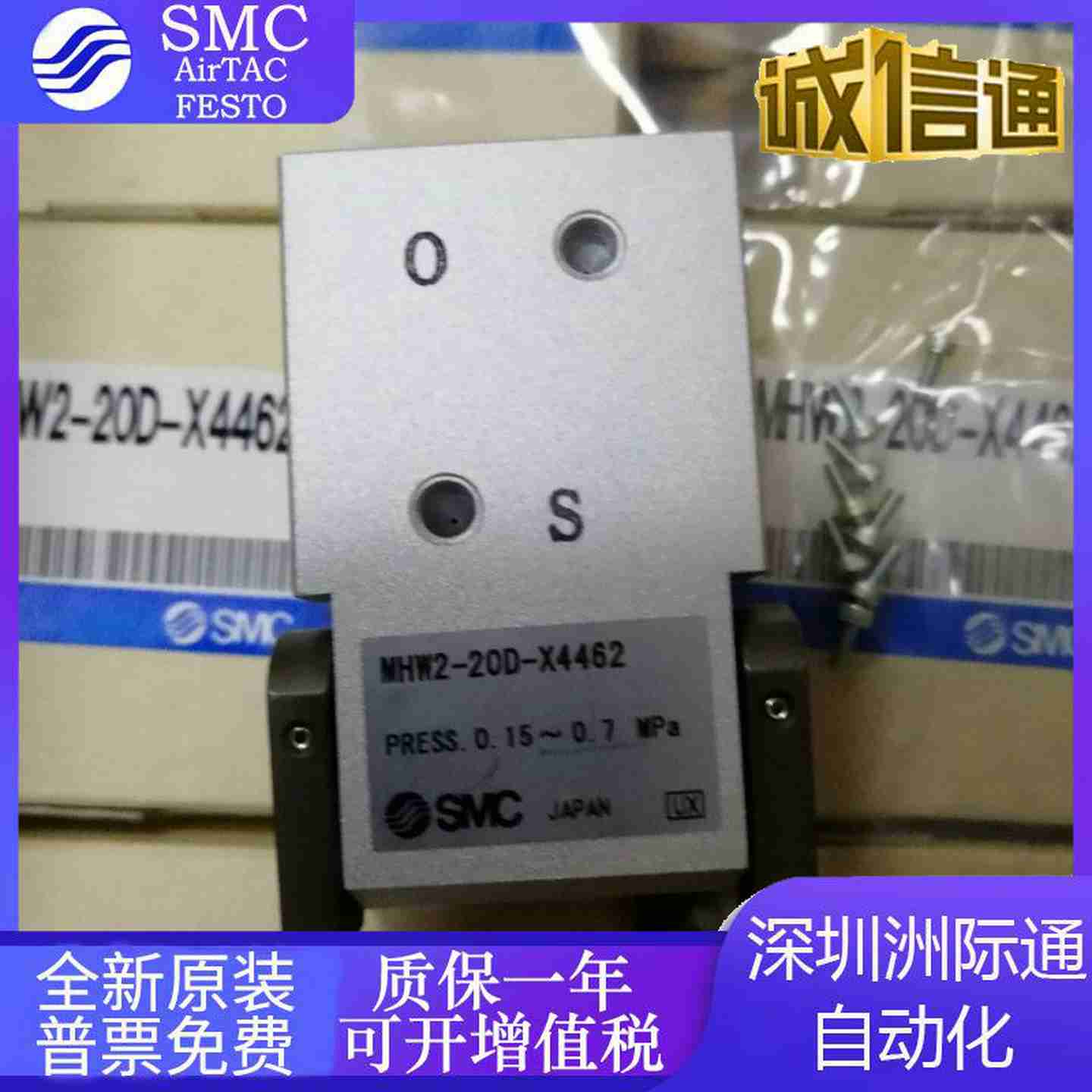 议价-MHW2-1d0D/20D/25D/32D/40D/50DD1日本SMC全新原装手指气