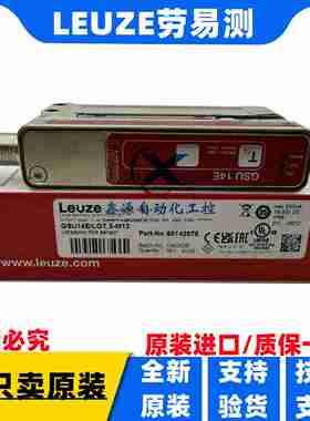 议价-LW劳易测透明标签传感器GSU14E/LGT.3-M12IGSU14E/1WT