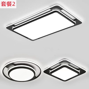 LED吸顶灯现代简约大气客厅卧室餐厅灯字母灯全屋组合灯具 新款