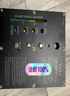 【星慕电子】DAIHATSU oil mist density indi