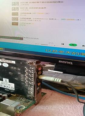 议价创新CreativeRECON3Di声卡SB1350，