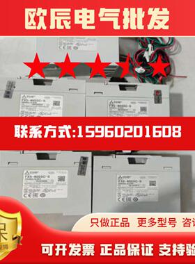 FX5-40SSC-S功能电源线齐全安清设备