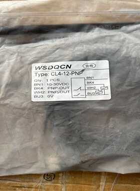 咨询-CL4-12-PNPSENSOR#WSDQCN传感器接近开