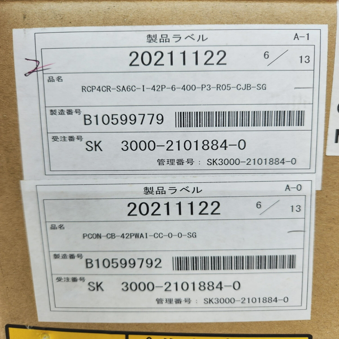 IAIACTUATORDRIVER完整套装RCP4CR-SA6C-I-42P-6-400PC0