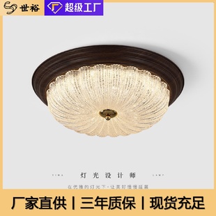 吸頂燈高級感臥室燈主臥復(fù)古中古風吸頂燈網(wǎng)紅護眼書房房間燈 美式