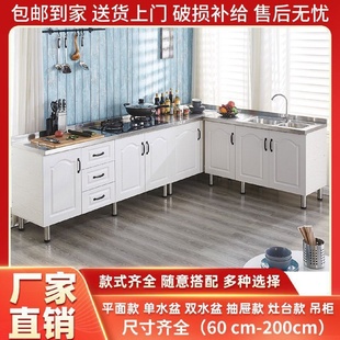 厨房水槽柜 不锈钢灶台柜简易橱柜储物柜家用经济型一体水槽柜组装